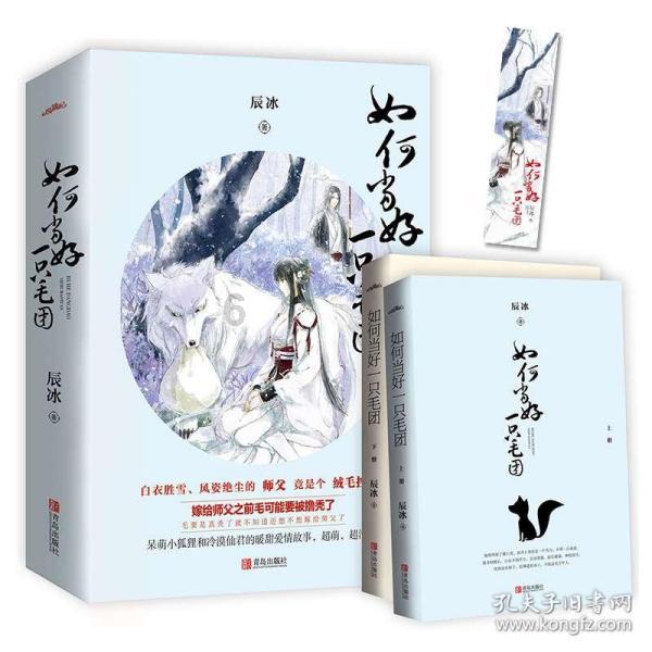 六界仙尊