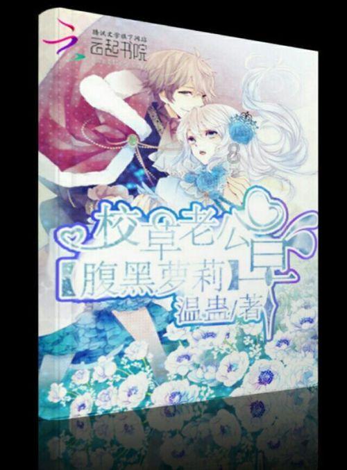 小企鹅逃生