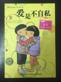 幻想乡大冒险2