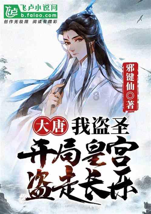被八岁小老公宠成公主，丁克生活背后，婆婆百般嫌弃