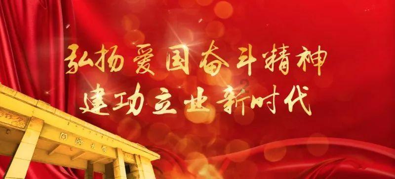 健美大赛