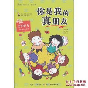 轩辕传奇2