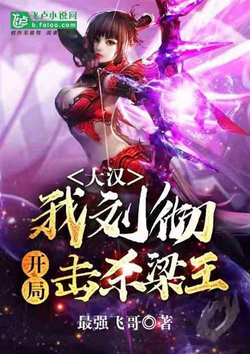 刘明才诗歌选之二石榴