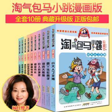 两名战士违反军令开了13枪,却创造了战史奇迹,立下特等功